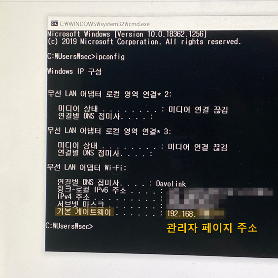 IPTIME 비밀번호 설정 및 초기화 방법 : 진짜로 너무 쉽습니다! : 네이버 블로그