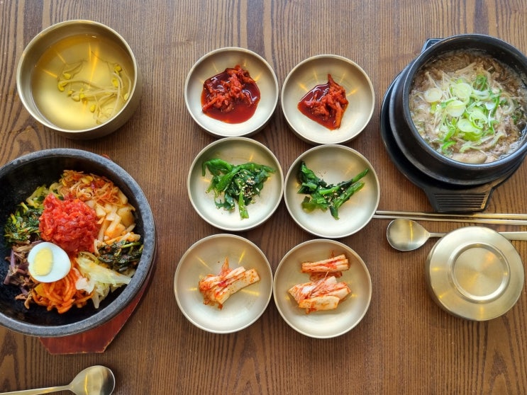  황리단길맛집, 한옥감성에 맛있는 육회비빔밥, 개정