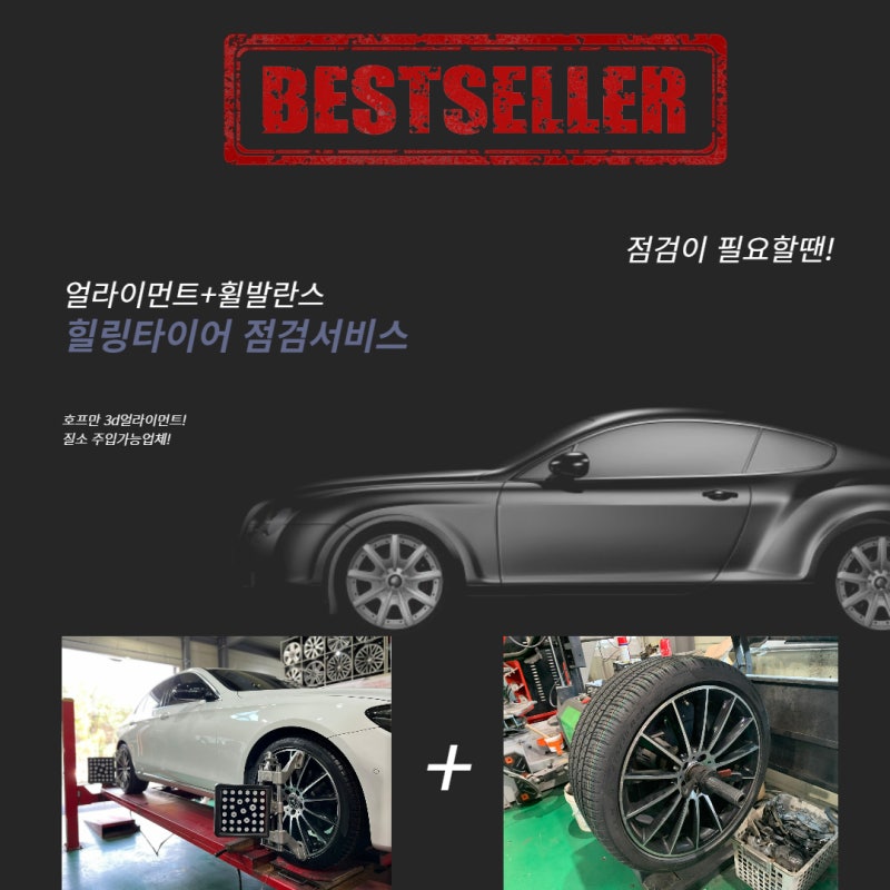 남양주 경강로 / 캘리퍼도색 / 제네시스 / GV80
