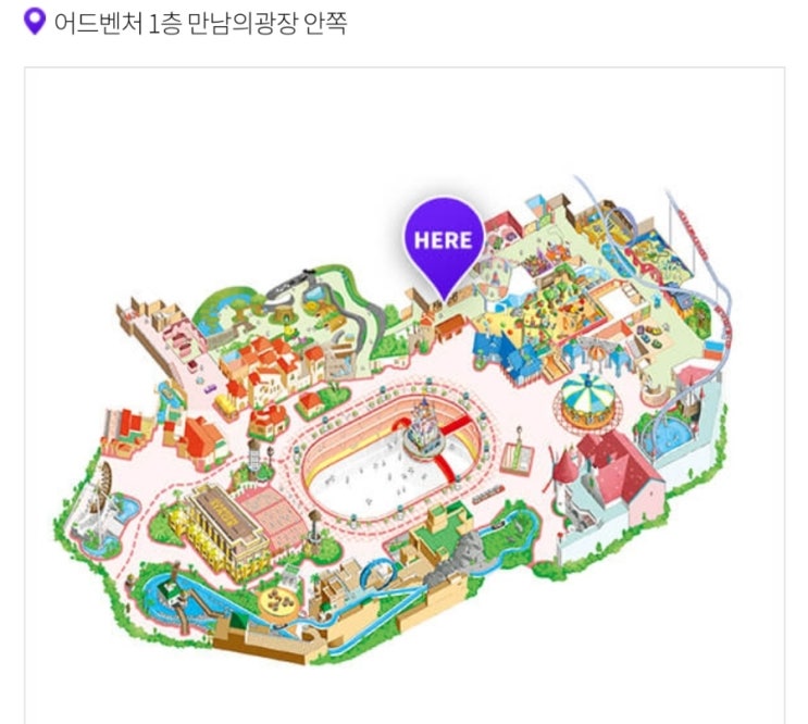 롯데월드에서 아플 때 잃어버렸을 때 원하는 게 있을 때 롯데월드에서 아플 때 잃어버렸을 때 원하는 게 있을 때
