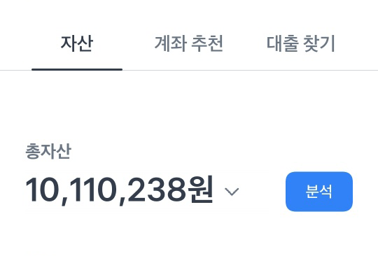 24살 대학생 '졸업 전 천만 원 모으기' 목표 달성!