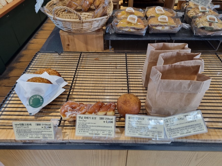 뚜레쥬르 오전중앙점 사진 4