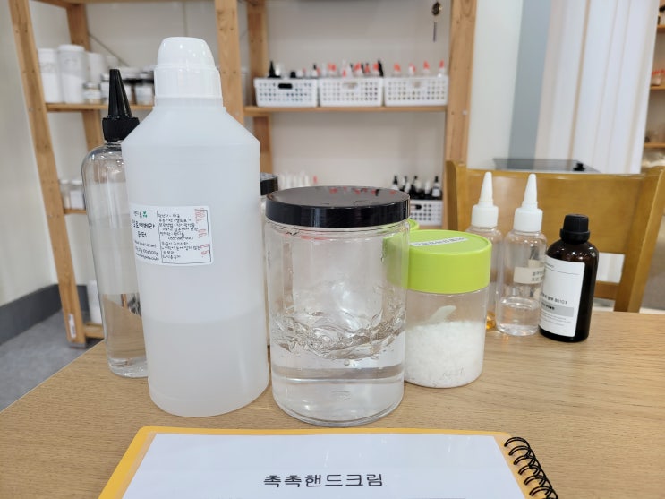  [서면원데이클래스 마조레공방본점] 좋아하는 향으로 완성한 수제 핸드크림