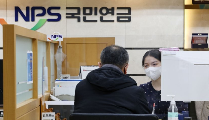 국민'연금'이 국민'용돈'? 그대여 너무 걱정하지 말아요 국민'연금'이 국민'용돈'? 그대여 너무 걱정하지 말아요