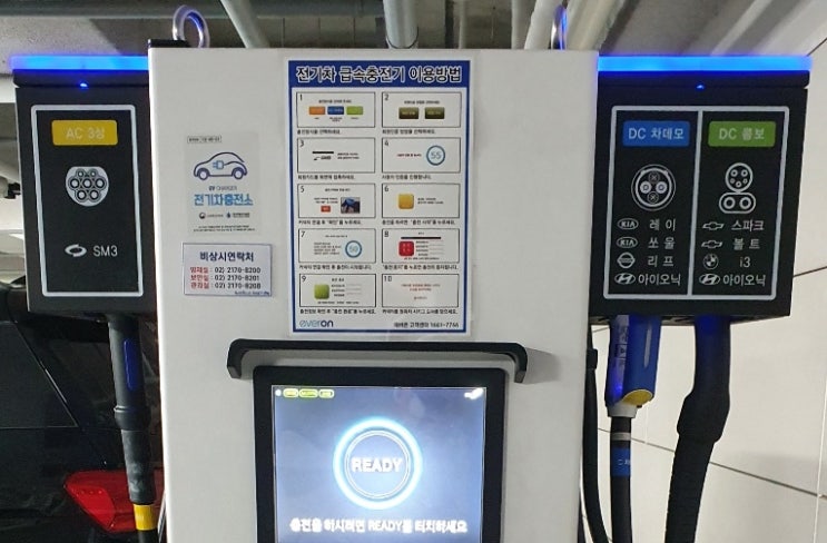  BMW 플러그인 하이브리드 충전 기계 총정리 - 완속 AC 5핀