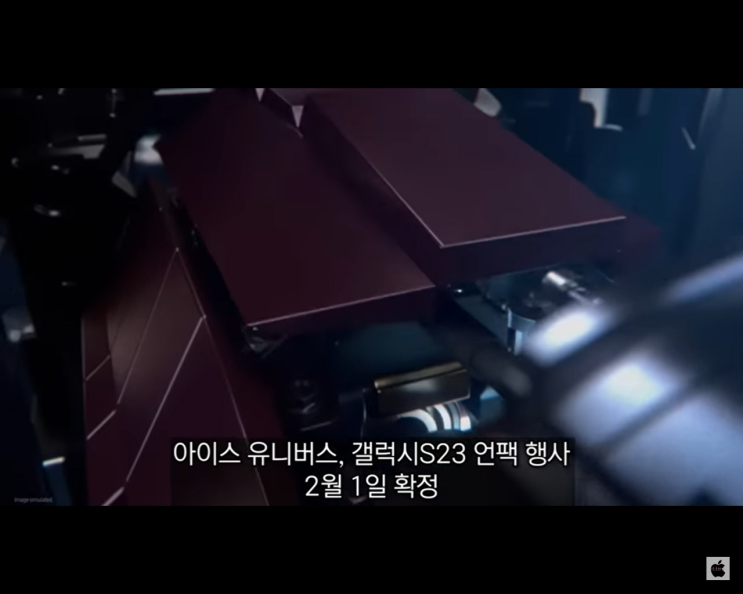 갤럭시S23 출시일 / 스펙 / 색상 / 가격 총정리 갤럭시S23 출시일 / 스펙 / 색상 / 가격 총정리