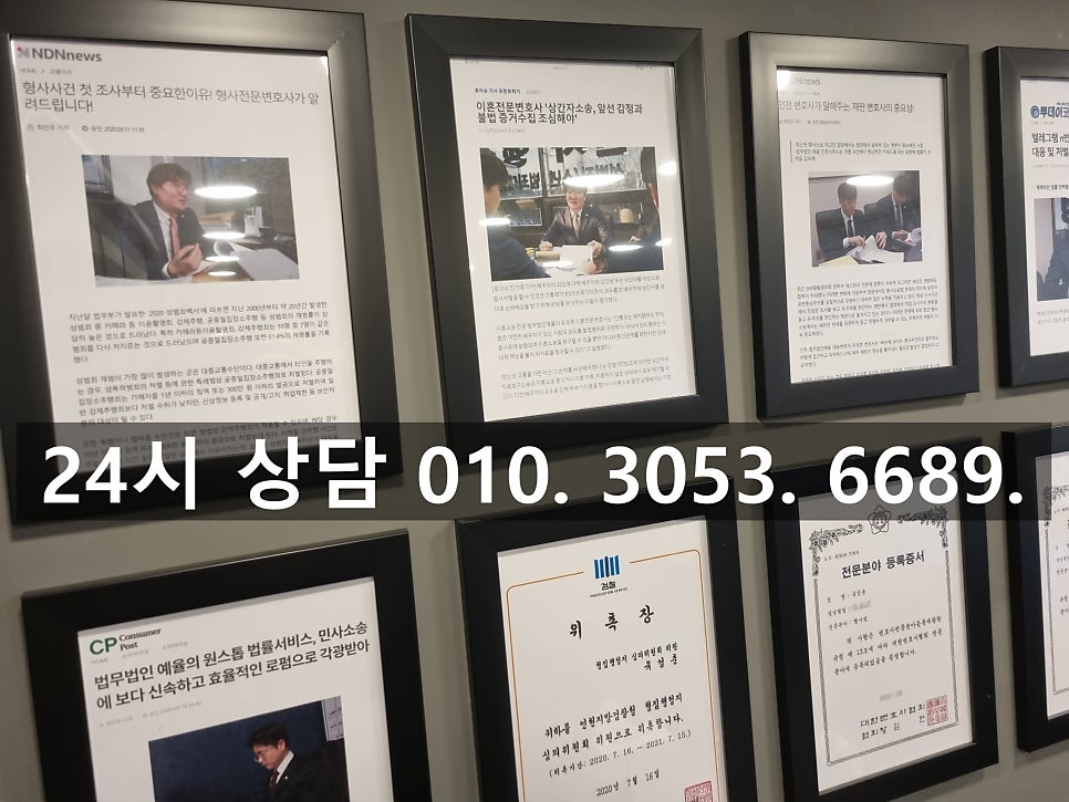 인천전세금소송변호사 임대인에게 임대차보증금 반환을 빠르게 받아내다 관련 사진