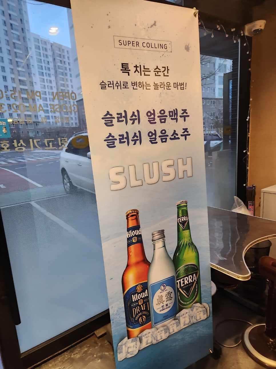 뒷고기상회 명촌점 사진 3