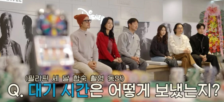  손석구 때문에 분량 더 생겼다는 카지노 배우들