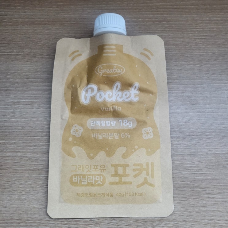  [그래잇포유] 포켓 단백질쉐이크 바닐라맛