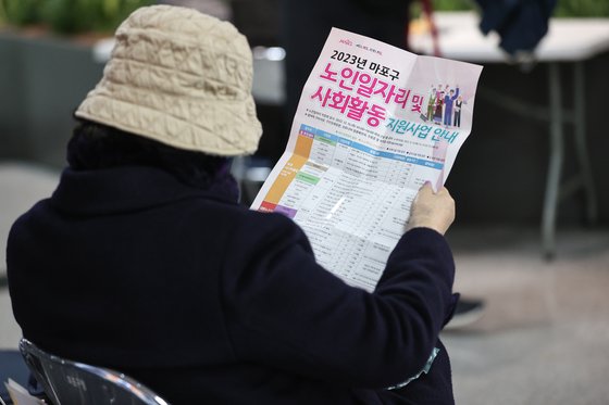 보험료 납부 상한 59→64세 되면 생애이득 3397만→5036만원 보험료 납부 상한 59→64세 되면 생애이득 3397만→5036만원