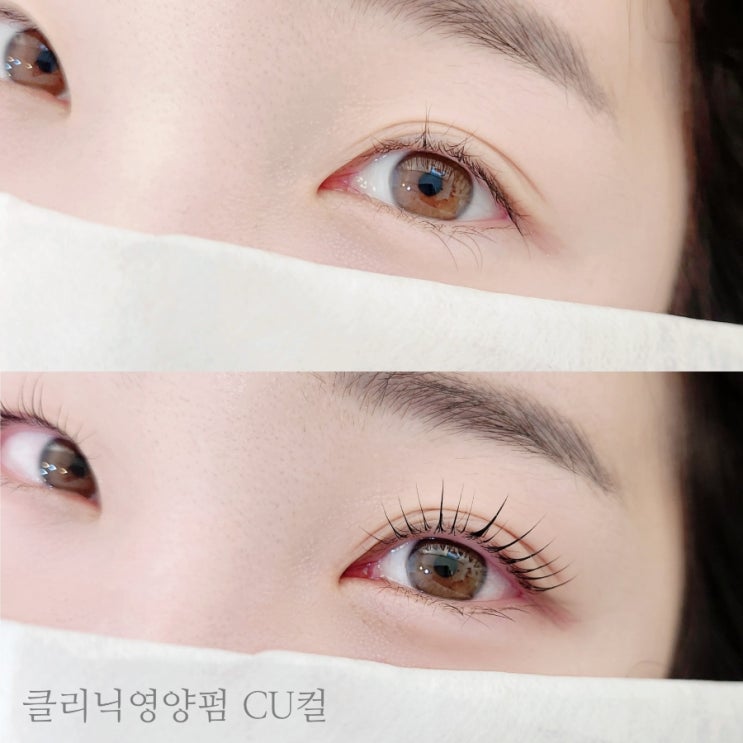  울산 북구 속눈썹펌 화봉동 속눈썹펌