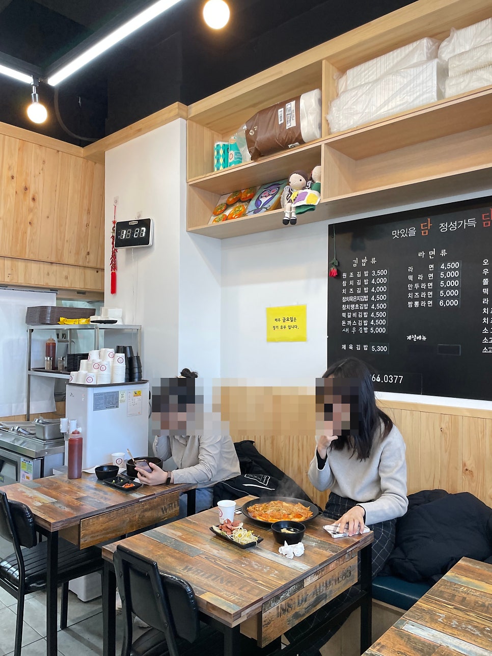 담담김밥 사진 6