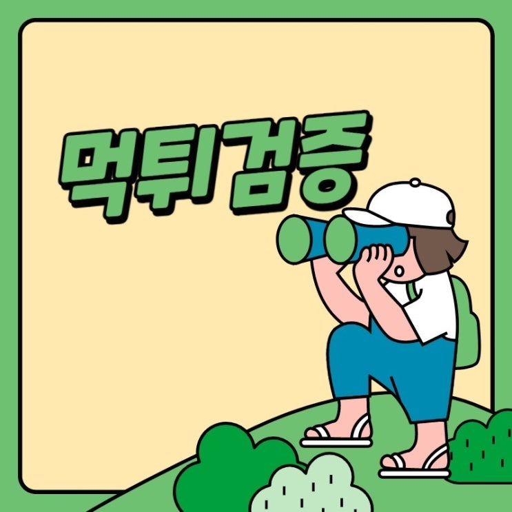  맨유 리즈 보훔 도르트문트 2월 9일 축구분석해 보겠습니다