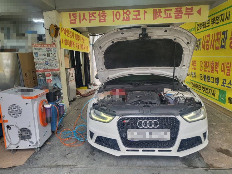  아우디 중고 수입차정비소 부품 탈부착 없이 카본세척 1800대 이상 시공