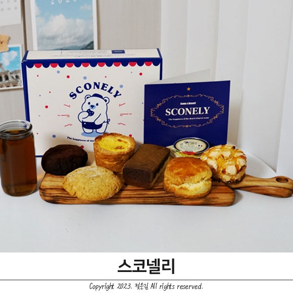 프리미엄 쿠키선물세트 정성가득 스코넬리 프리미엄 쿠키선물세트 정성가득 스코넬리