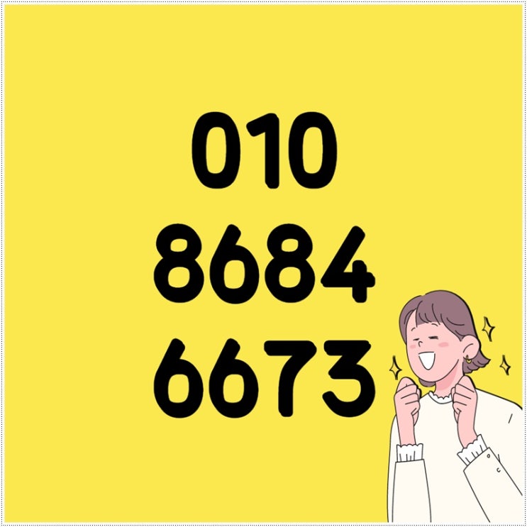  방일수대출 알면알수록!