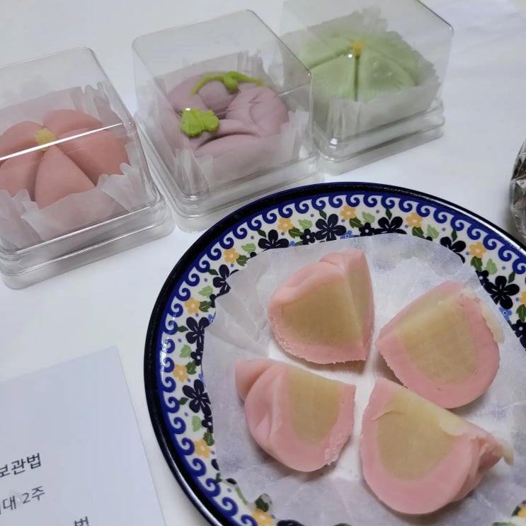  수제화과자 선물세트 맛있게 먹는법