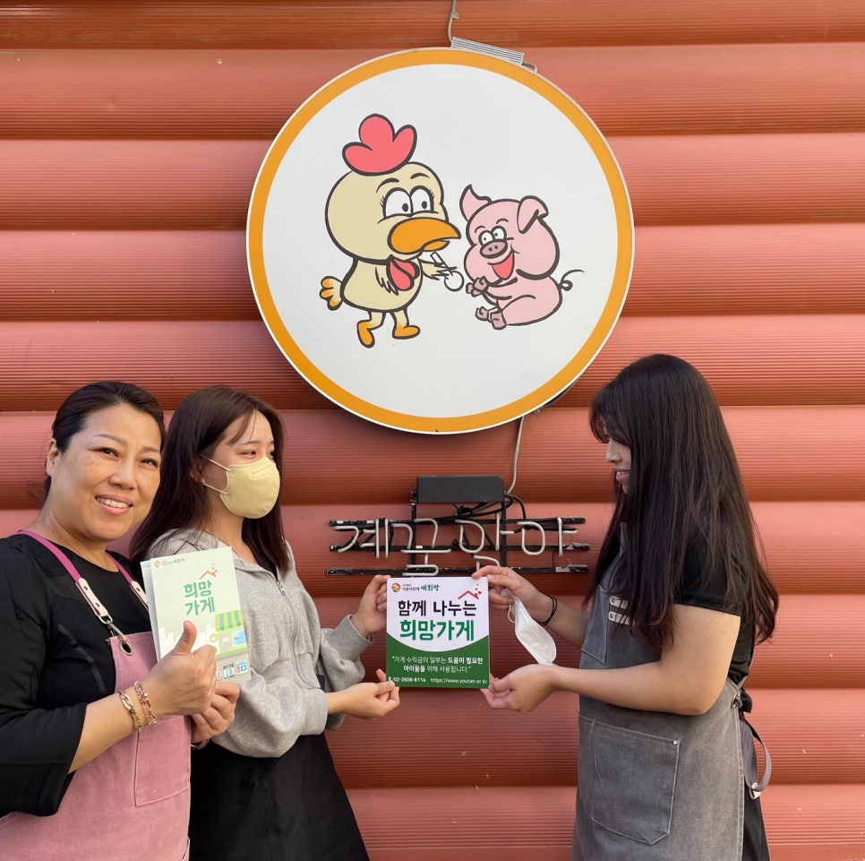 계꿀맘마 사진 1