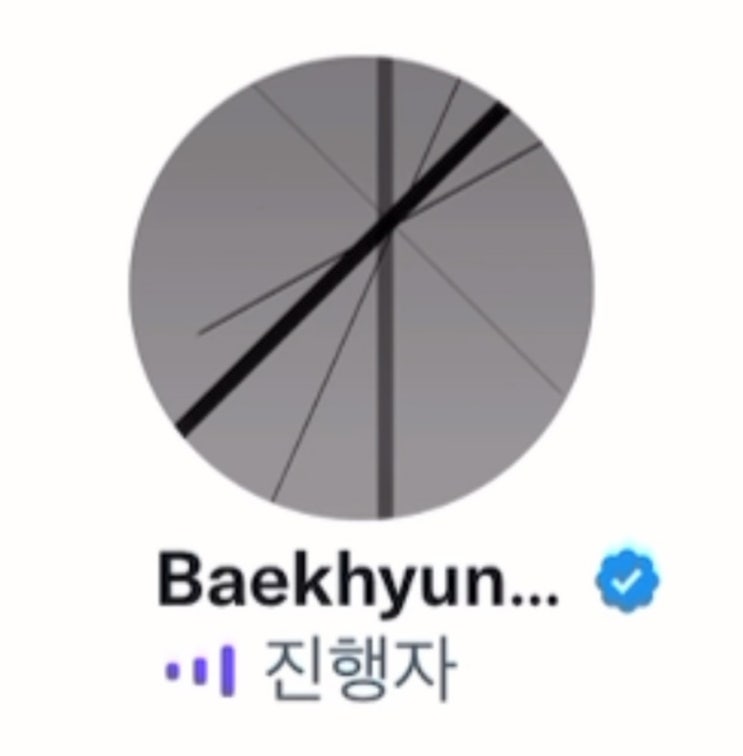  230209 엑소 백현 트위터 스페이스 녹음/녹화 풀버전 링크 공유(오늘부터 큥스페이스)/Thanks 에리c