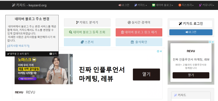  블로그 구글 검색 등록 방법 아주 쉬워요!