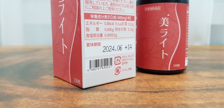  효과빠른다이어트식품 선택 했어요.