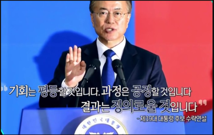 나는 평등주의가 싫다 - 세이노의 가르침 08