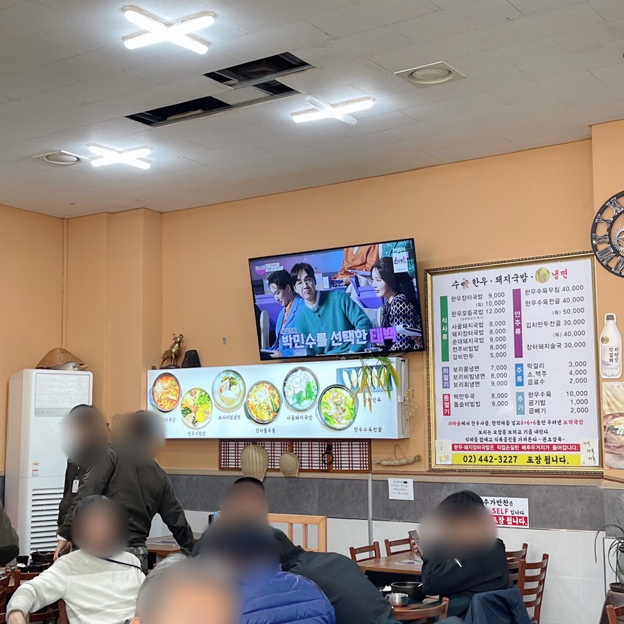 수장터국밥 사진 5