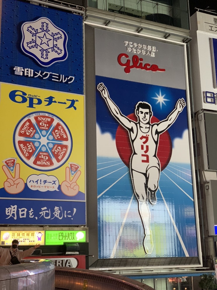  [오사카] 오사카 대표 관광지, 도톤보리 글리코상