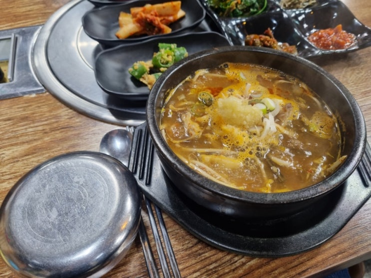  고성 가야한우마을 소고기국밥 맛있다