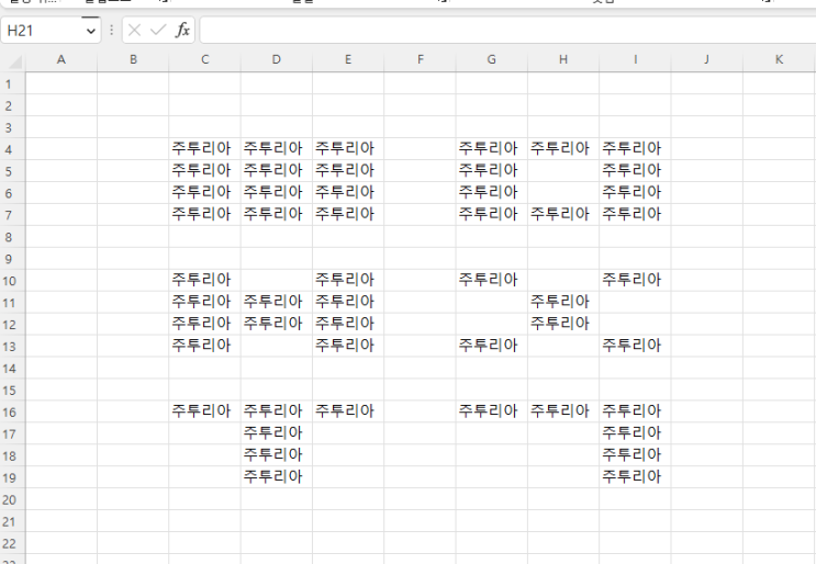  [이상한 Excel 실험실] 전체(Ctrl+A)어디까지 선택될까?