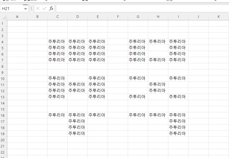 [이상한 Excel 실험실] 전체(Ctrl+A)어디까지 선택될까?