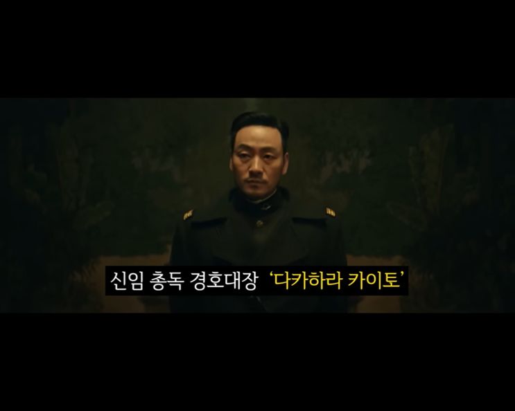 영화 유령 리뷰 후기. 내용 그리고 소개. 영화 유령 리뷰 후기. 내용 그리고 소개.