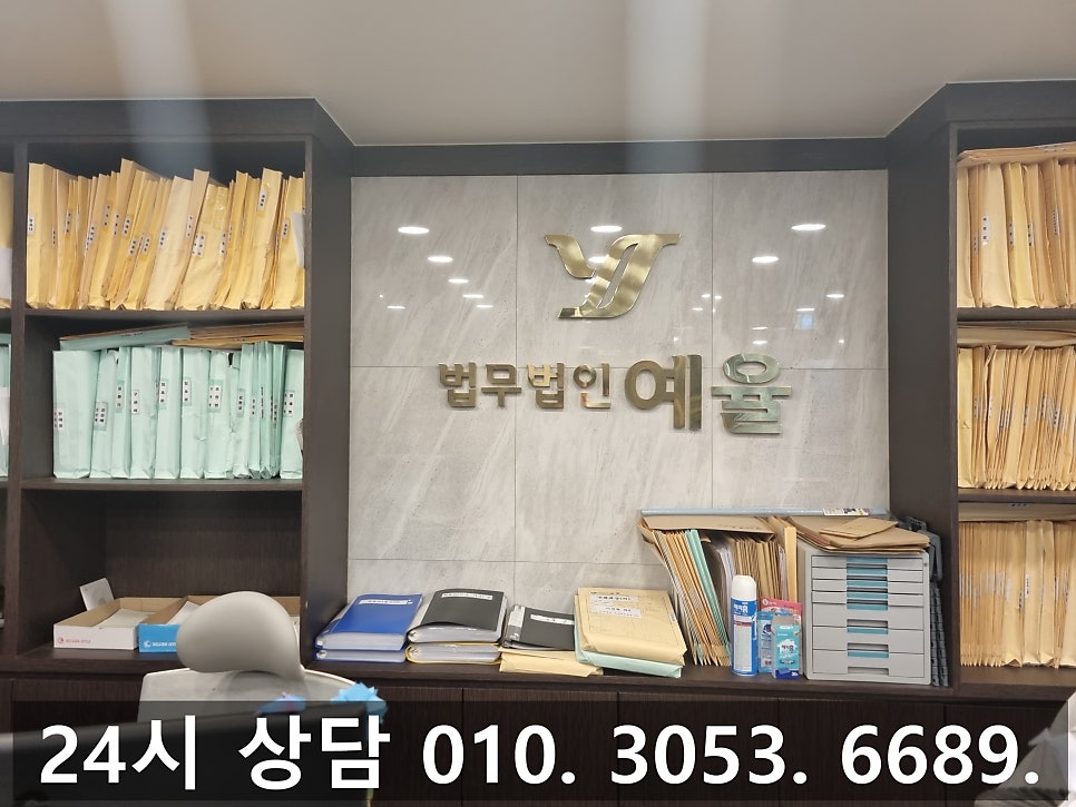 인천불법도박변호사 불법게임장운영 구속 가능성이 높은 상황 관련 사진