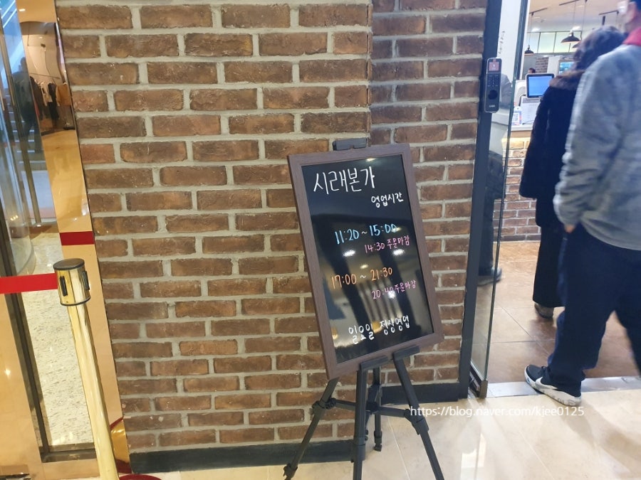 시래향 1호점 사진 3