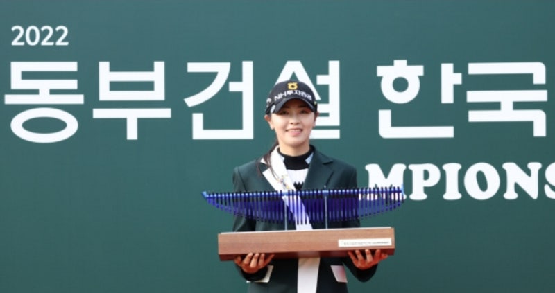 KLPGA 2023 시즌 기대 이가영 프로 골프 생애 첫 우승 목표 나이 고향 프로필