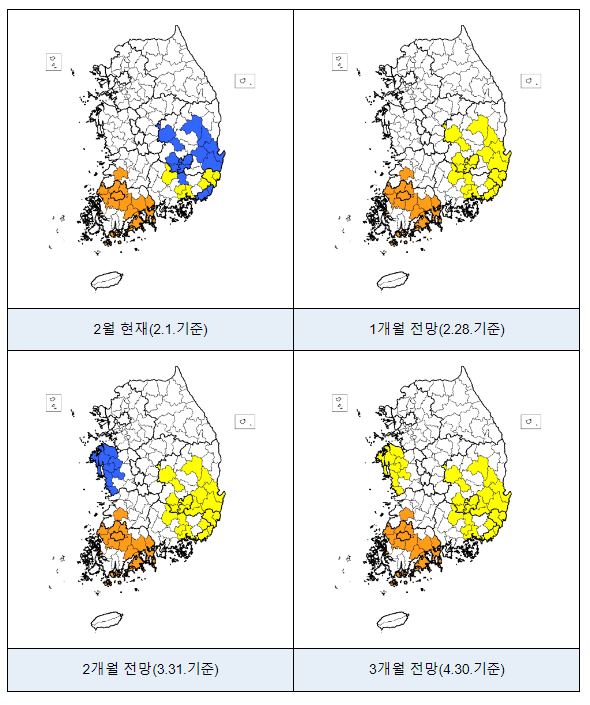 정부, 2월 가뭄 예·경보 및 국가가뭄통계 발표 정부, 2월 가뭄 예·경보 및 국가가뭄통계 발표