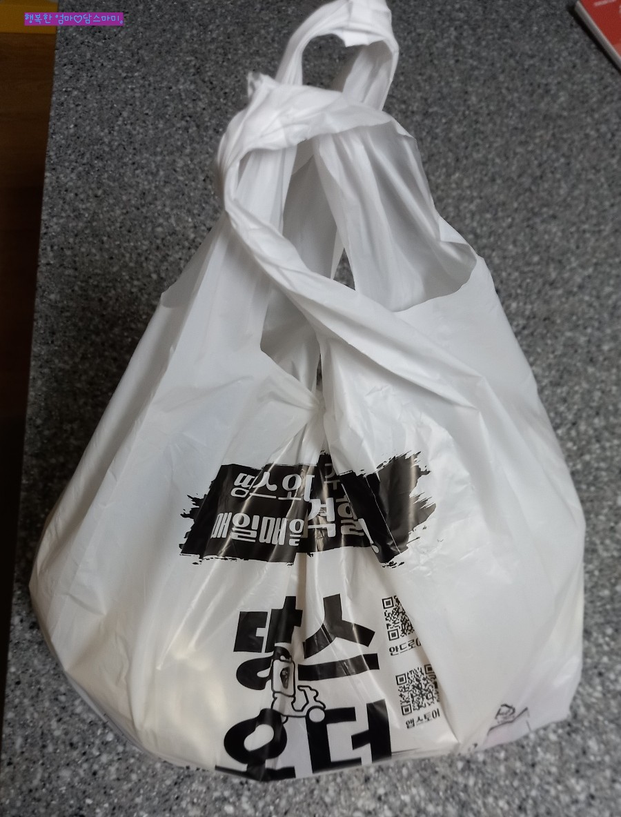 땅스떡볶이 백석점 사진 2