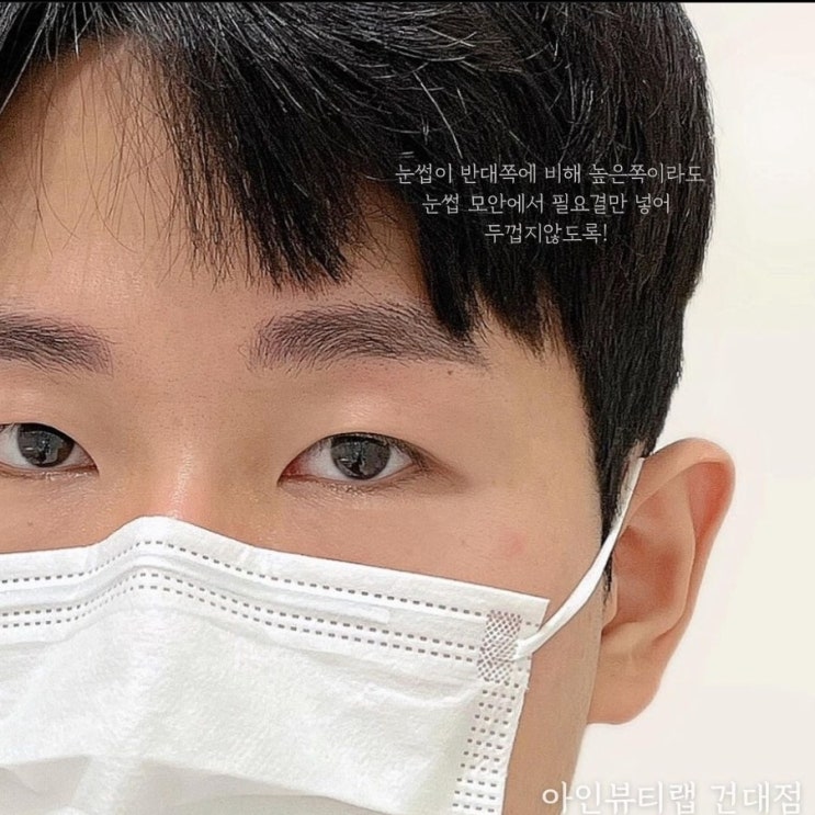  건대눈썹문신 콤보눈썹 남자눈썹문신 눈썹반영구 소개건이 빵빵 터지네요. 아인뷰티랩건대점