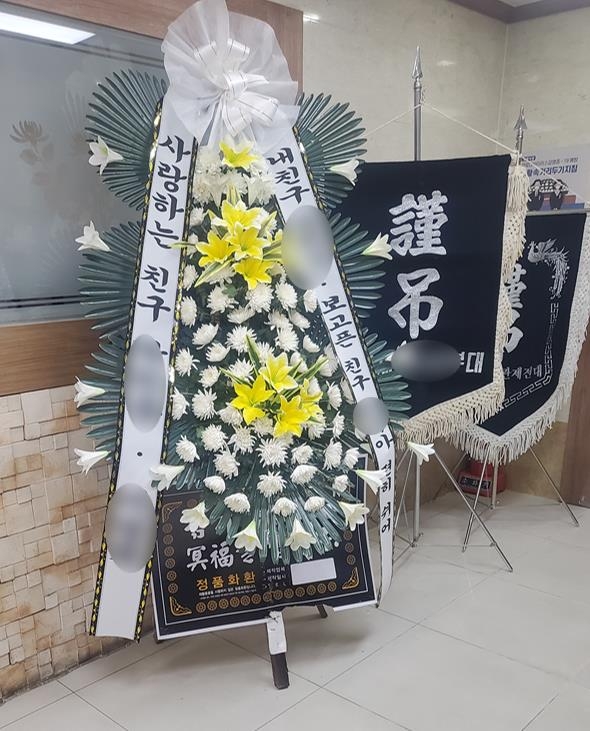  "자는데 깨워 청소시켜"가혹행위…극단선택 공군일병