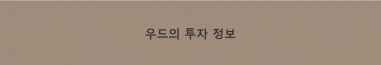  월드페이 WPC (WPC)코인 고수익 700% 수익 보장한다더니 폭락 진행