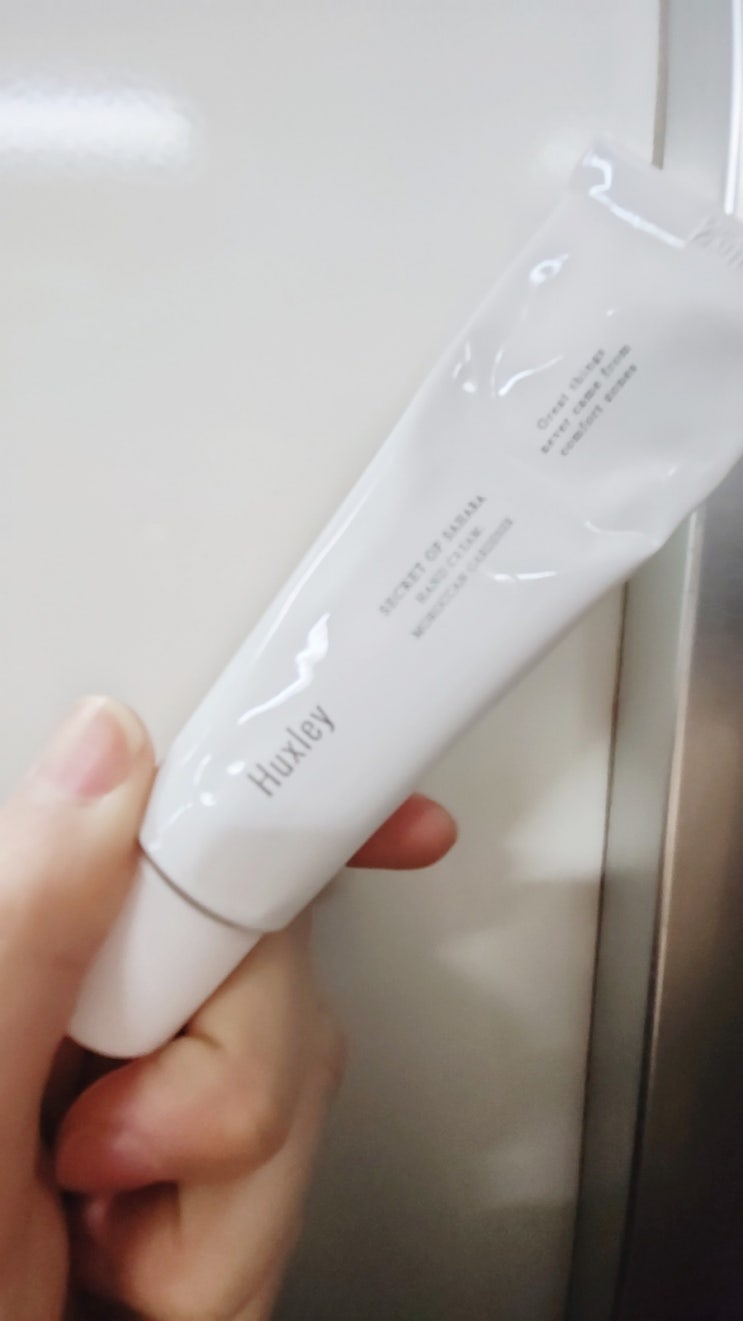 정제되지 않은 향 "헉슬리 모르칸 가드너"