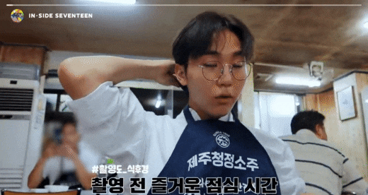  세븐틴 상황문답- 남친이 내 비키니를 입었다(마라맛 주의)