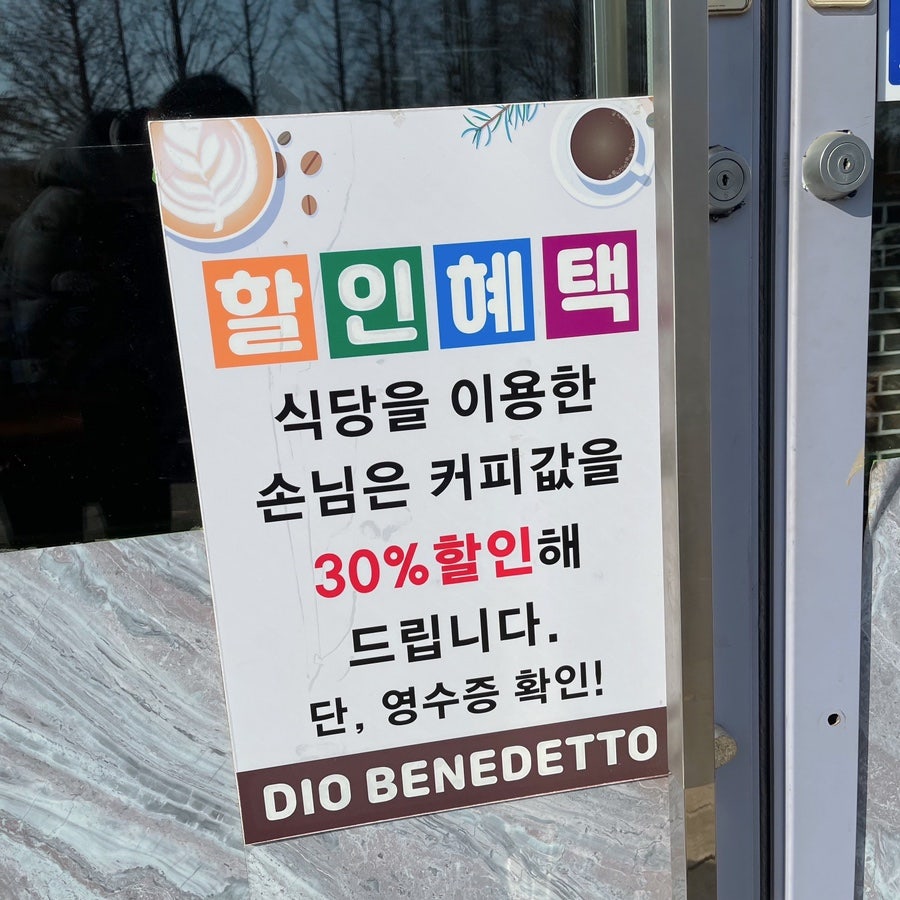 수장터국밥 사진 3