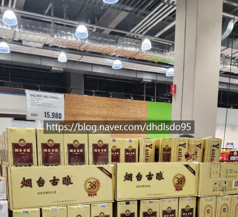 이마트 트레이더스 주류 종류와 가격 일산 킨텍스점 : 네이버 블로그 이마트 트레이더스 주류 종류와 가격 일산 킨텍스점 : 네이버 블로그
