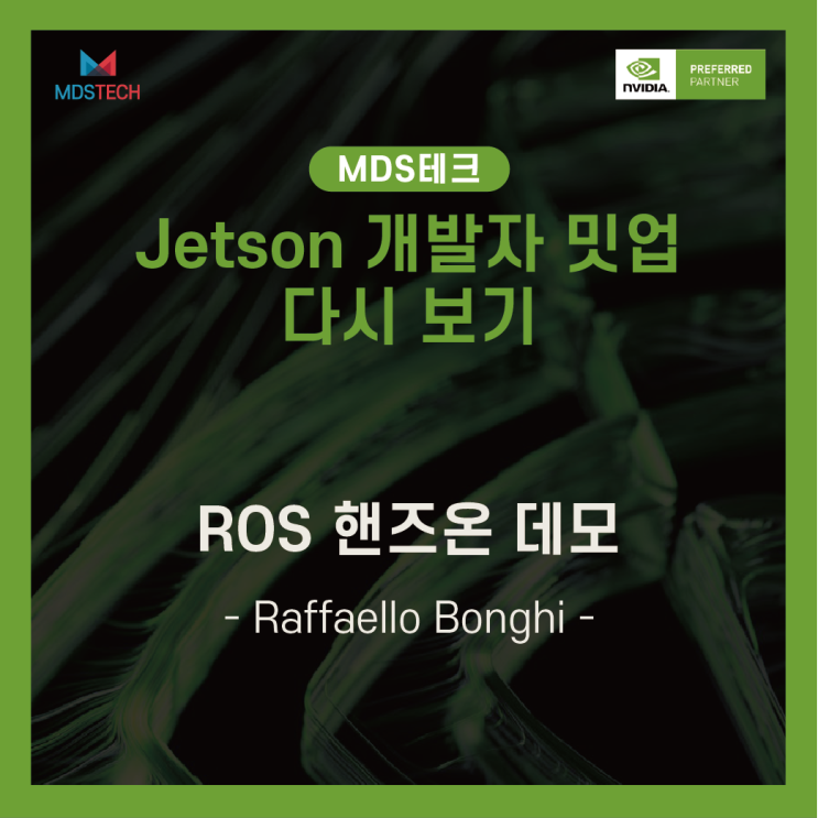 [Jetson Meet-up 다시보기]ROS 핸즈온 데모 - Raffaello Bonghi