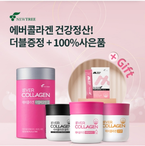 2월 9일 OK캐쉬백 오퀴즈 뉴트리 에버콜라겐 정답 2월 9일 OK캐쉬백 오퀴즈 뉴트리 에버콜라겐 정답