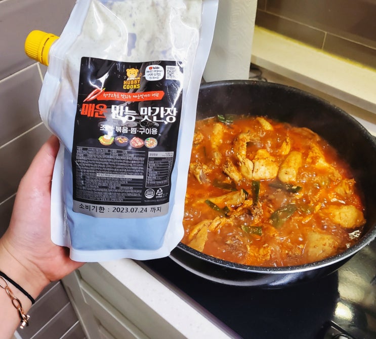 허비쿡스 매운 만능맛간장으로 쉽게 만들수있는 닭볶음탕 레시피(홈쿡필수템) 허비쿡스 매운 만능맛간장으로 쉽게 만들수있는 닭볶음탕 레시피(홈쿡필수템)