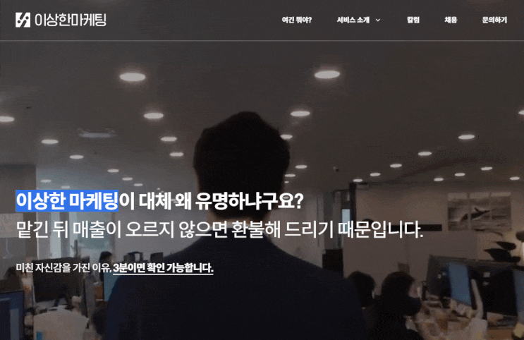  타겟팅광고, 해도 의미 없는 이유?