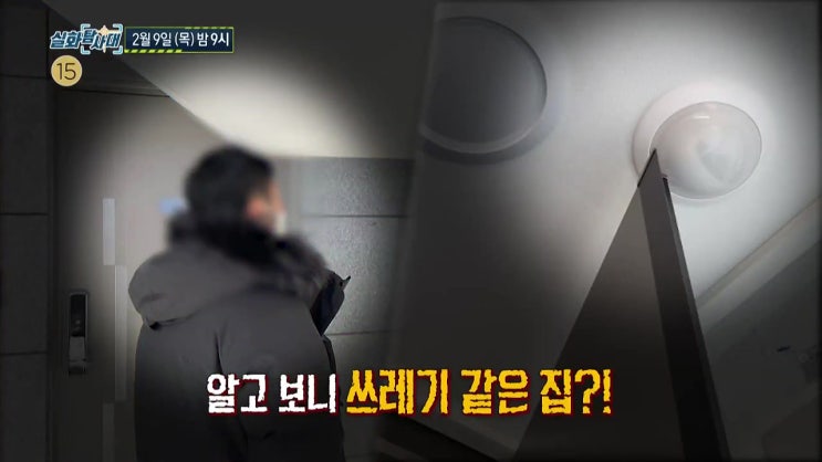 여자 불법 촬영 집착 남자 홍씨 외장하드 SNS 판매 타운하우스 하자 편법 사기 분양 사건 어디 실화탐사대 여자 불법 촬영 집착 남자 홍씨 외장하드 SNS 판매 타운하우스 하자 편법 사기 분양 사건 어디 실화탐사대